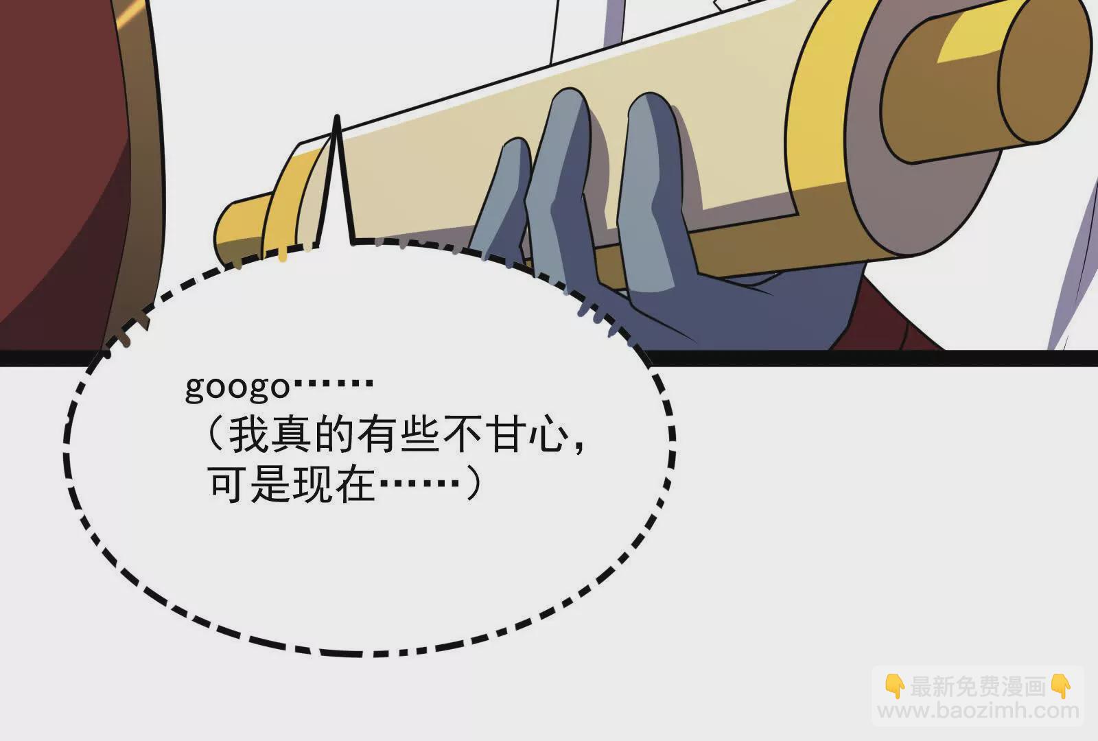 古神遊戲 - 第105話 壓制！意外的女神官(2/3) - 1